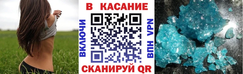 Наркошоп Белово MEGA МЕФ Амфетамин ГАШИШ APVP Конопля