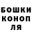 ГАШИШ хэш Koly Kobykov