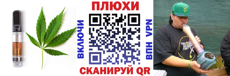 Еда ТГК конопля  Белово 