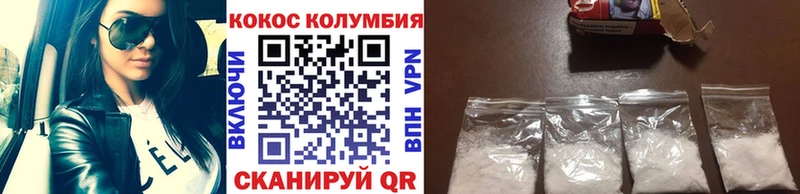 цена наркотик  Белово  COCAIN Fish Scale 