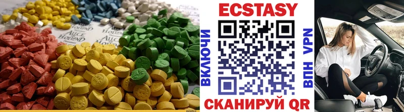 ЭКСТАЗИ mix  цена   Белово 