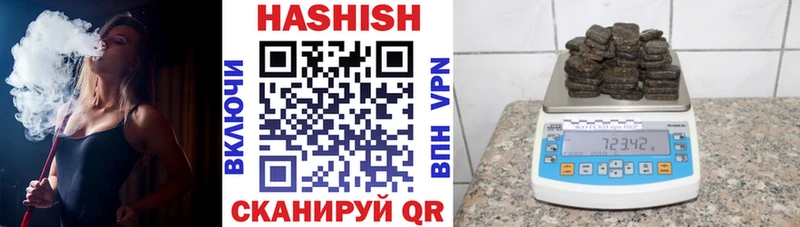 Гашиш убойный  наркота  Белово 