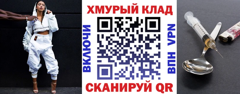 маркетплейс как зайти  Белово  ГЕРОИН VHQ 