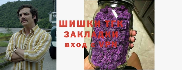 гашишное масло Балабаново