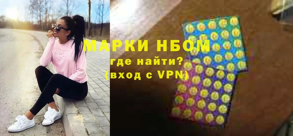 гашишное масло Балабаново