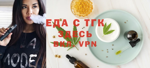 эйфоретик Балахна