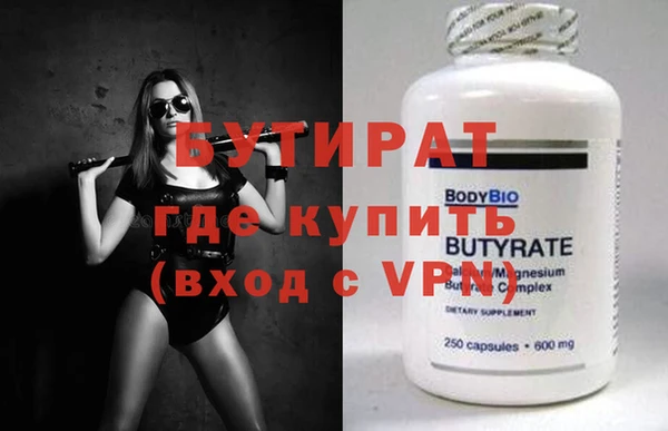 гашишное масло Балабаново