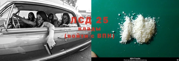 эйфоретик Балахна