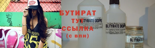 эйфоретик Балахна