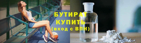 гидропоника Баксан