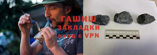 гашишное масло Балабаново