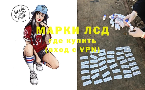 эйфоретик Балахна