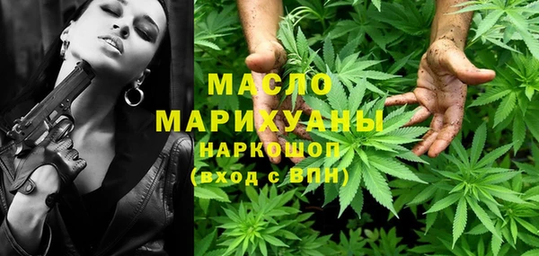 скорость mdpv Дмитровск