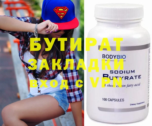 гидропоника Баксан