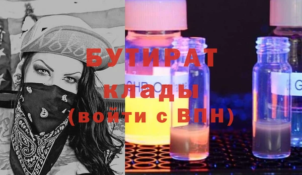 эйфоретик Балахна