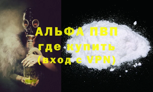 гашишное масло Балабаново