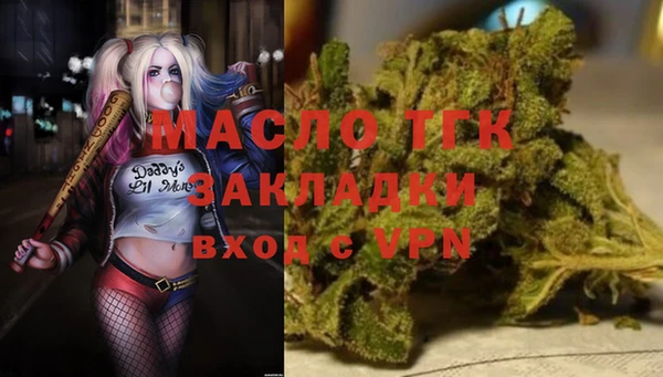 гашишное масло Балабаново