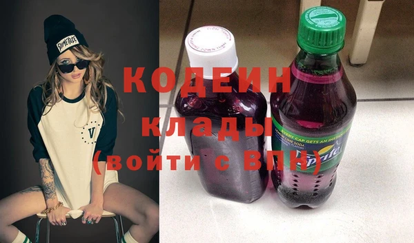 эйфоретик Балахна