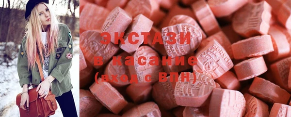 гашишное масло Балабаново