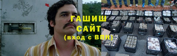 гашишное масло Балабаново