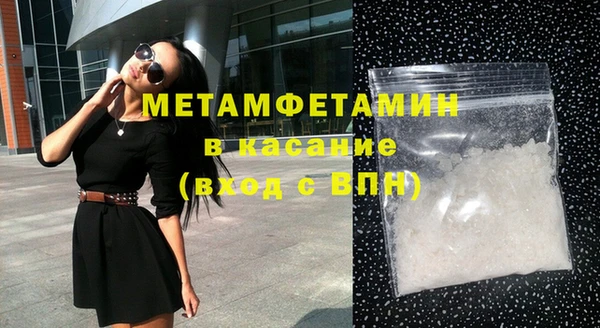 эйфоретик Балахна