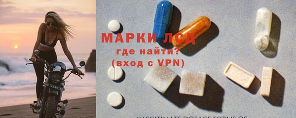 эйфоретик Балахна