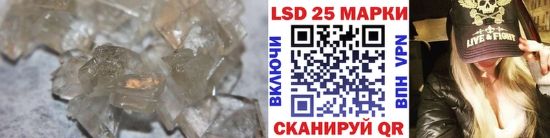 LSD-25 экстази кислота  дарнет шоп  kraken   Белово 