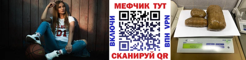 мега как зайти  Белово  МЯУ-МЯУ 4 MMC 