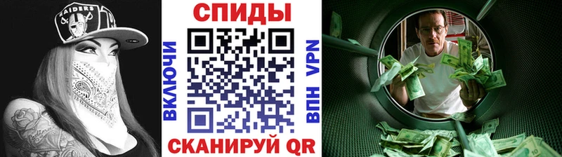Первитин мет  Белово 