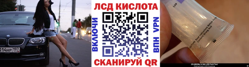 это формула  Белово  Наркотические марки 1500мкг 
